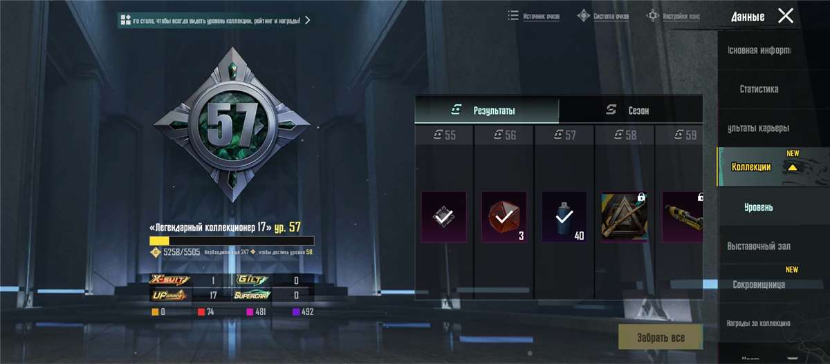 продажа аккаунта к игре PUBG MOBILE