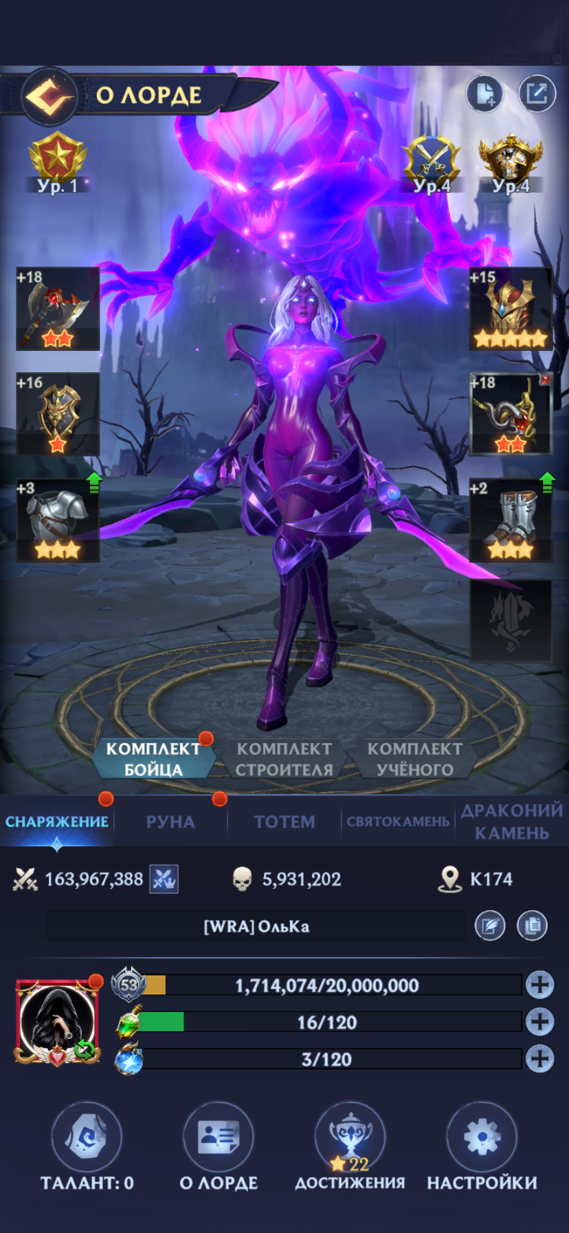 продажа аккаунта к игре Puzzles & Chaos