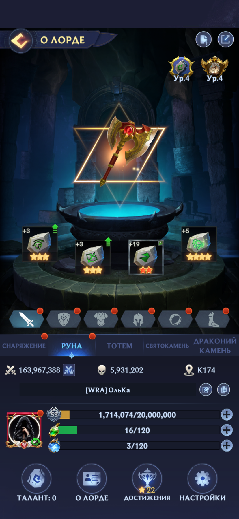 продажа аккаунта к игре Puzzles & Chaos