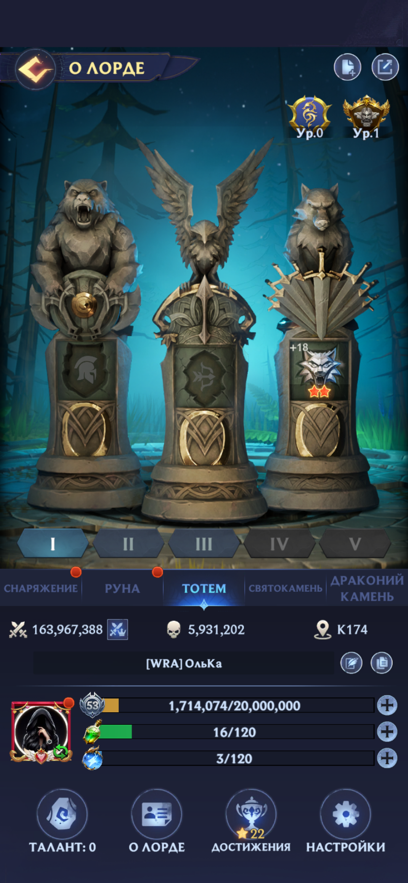 продажа аккаунта к игре Puzzles & Chaos