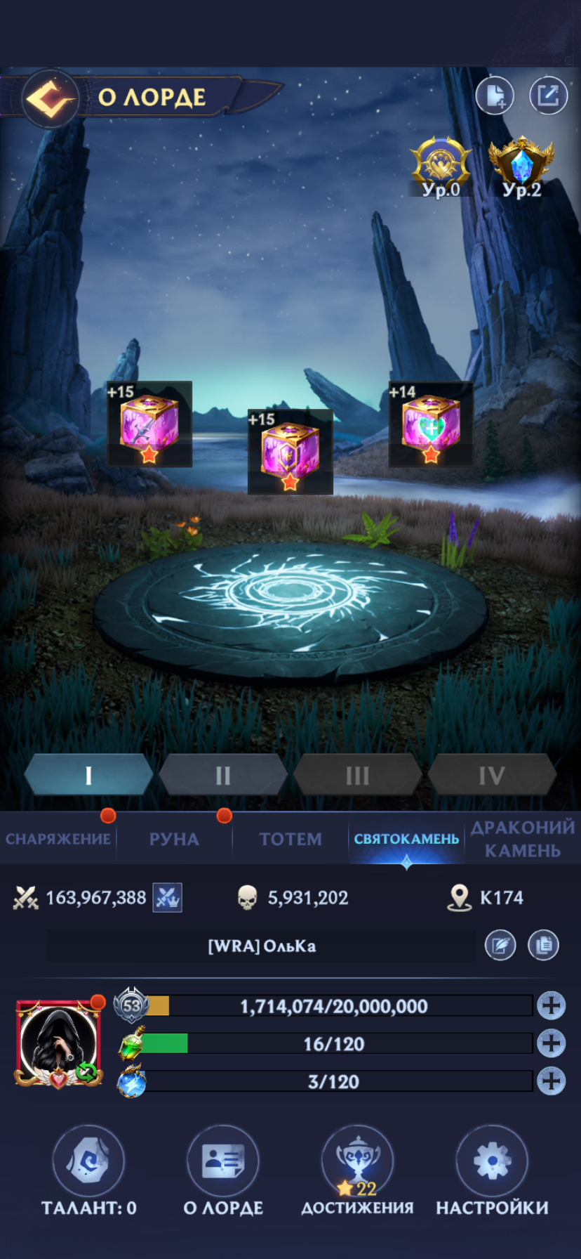 продажа аккаунта к игре Puzzles & Chaos