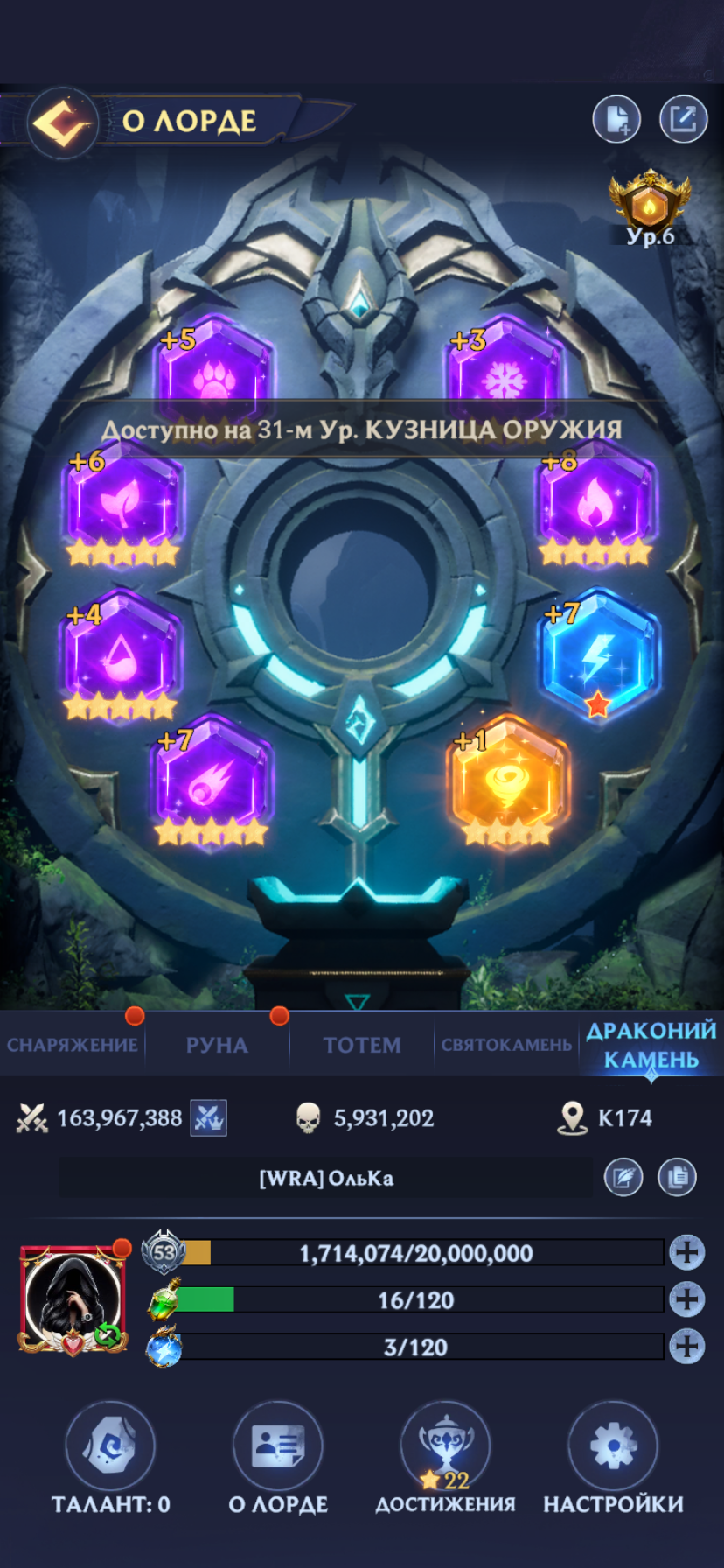 продажа аккаунта к игре Puzzles & Chaos