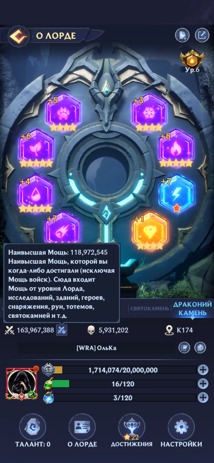 продажа аккаунта к игре Puzzles & Chaos