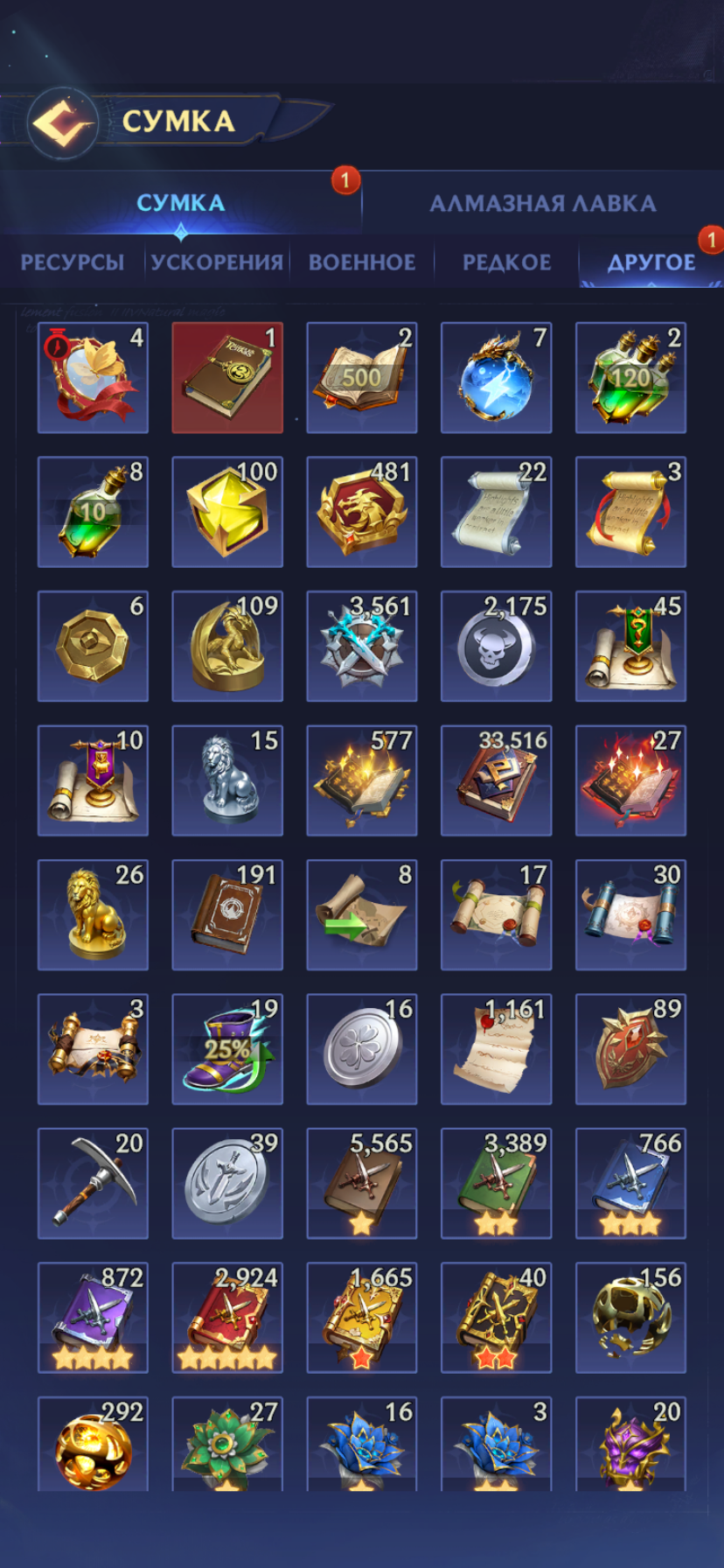 продажа аккаунта к игре Puzzles & Chaos