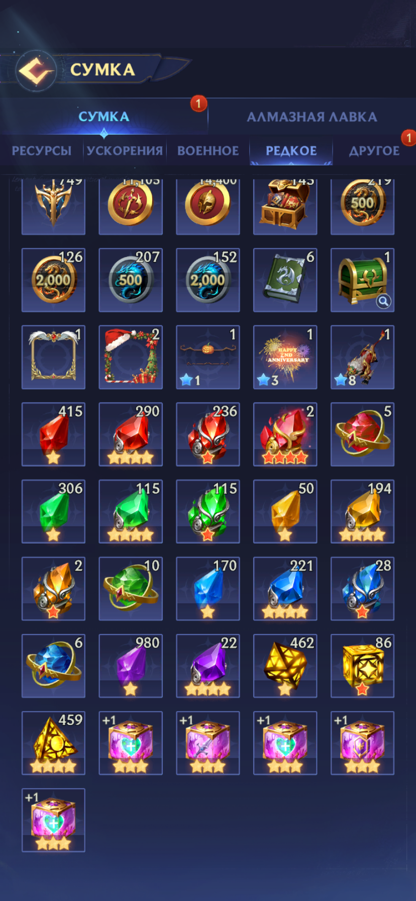 продажа аккаунта к игре Puzzles & Chaos