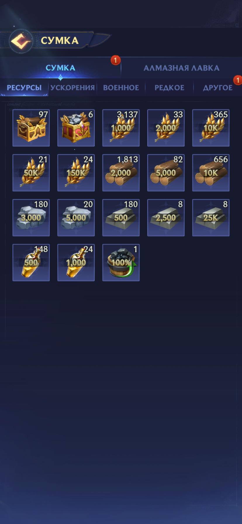 продажа аккаунта к игре Puzzles & Chaos