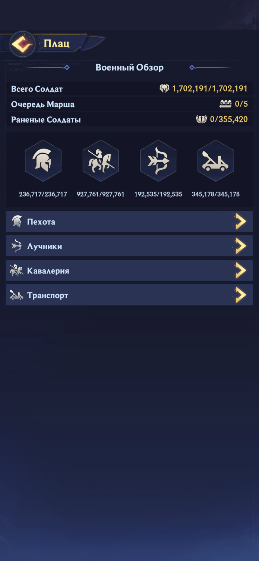 продажа аккаунта к игре Puzzles & Chaos