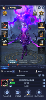 купить аккаунт Puzzles & Chaos