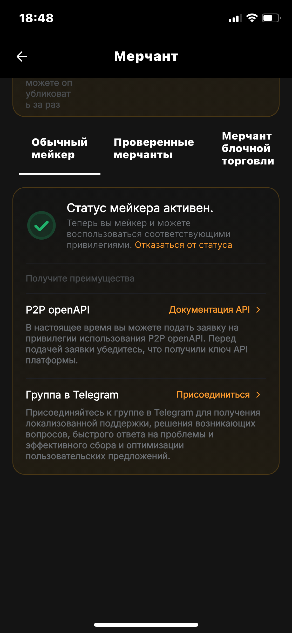 продажа аккаунта к игре Bybit (Байбит)