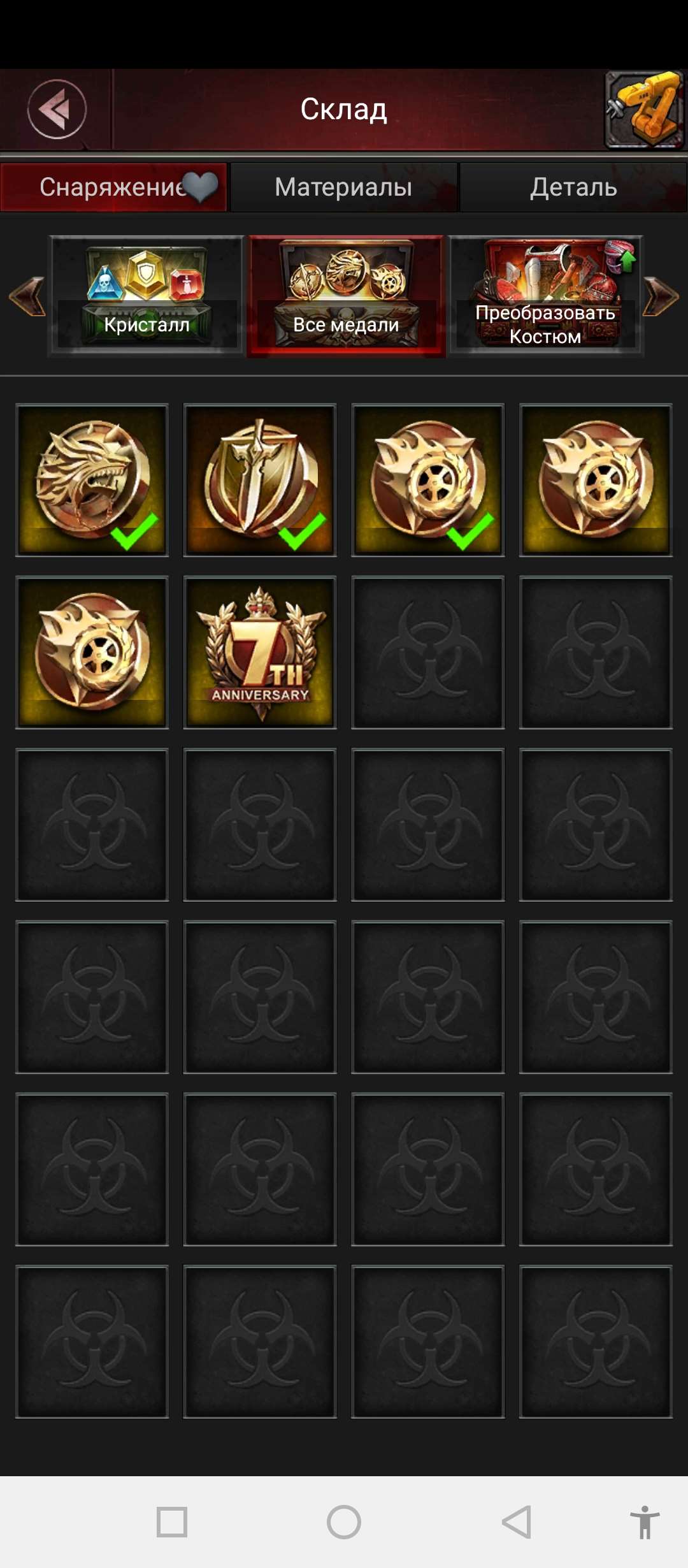 продажа аккаунта к игре Last Empire  War Z