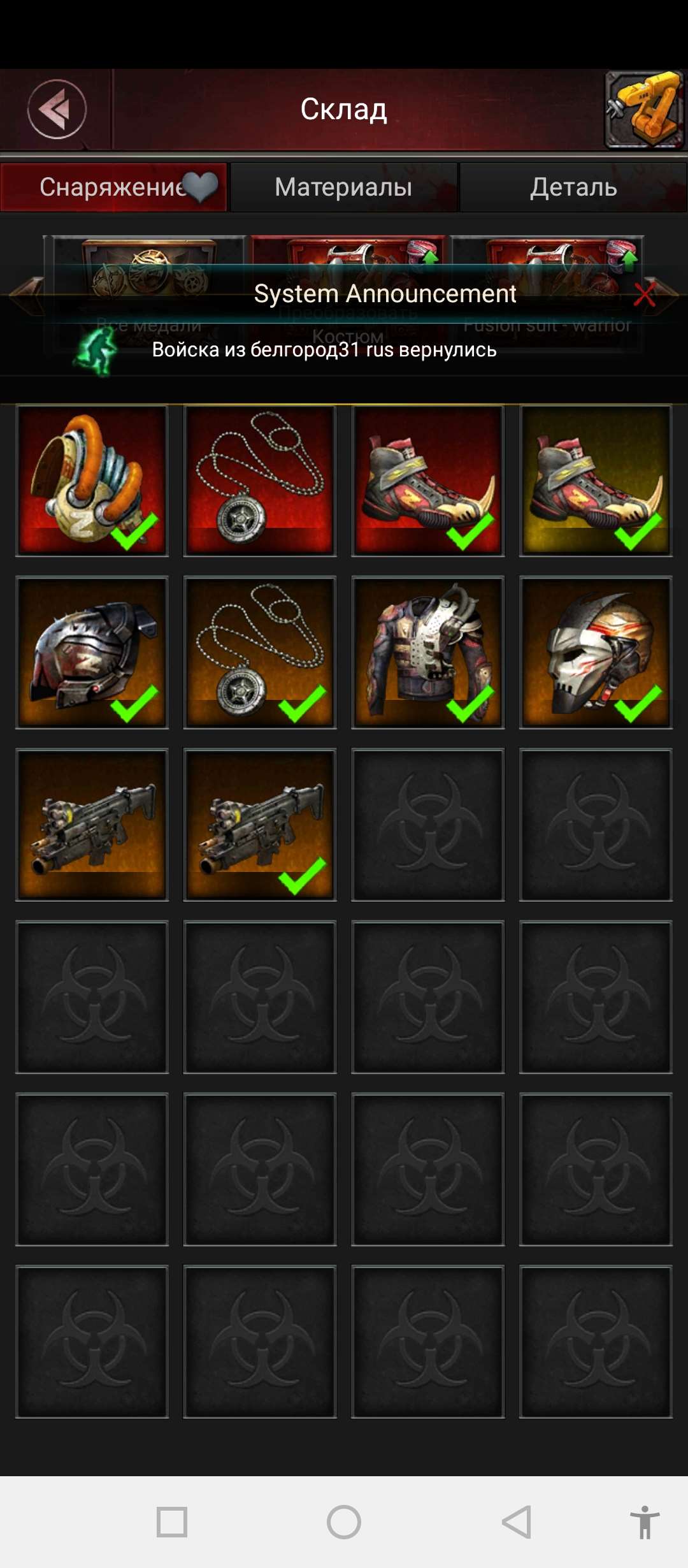 продажа аккаунта к игре Last Empire  War Z