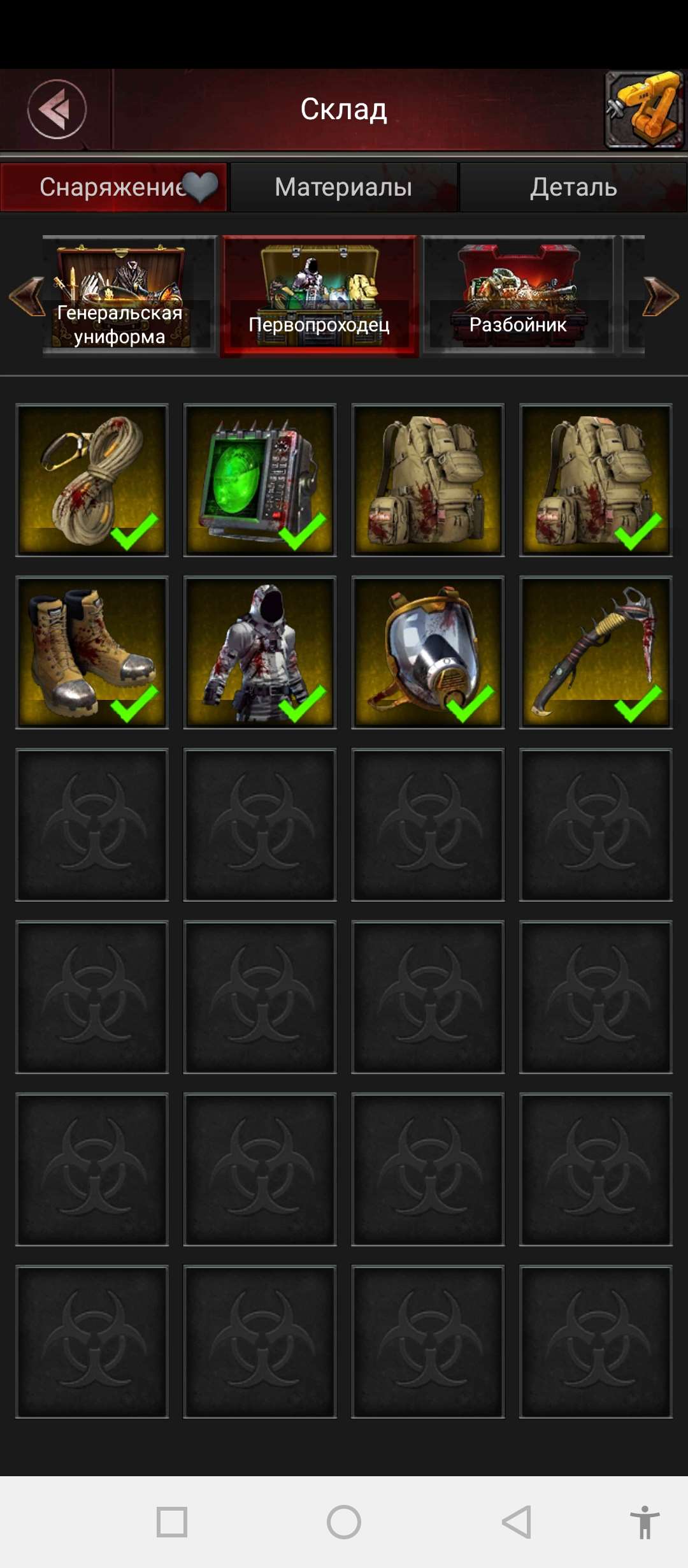 продажа аккаунта к игре Last Empire  War Z