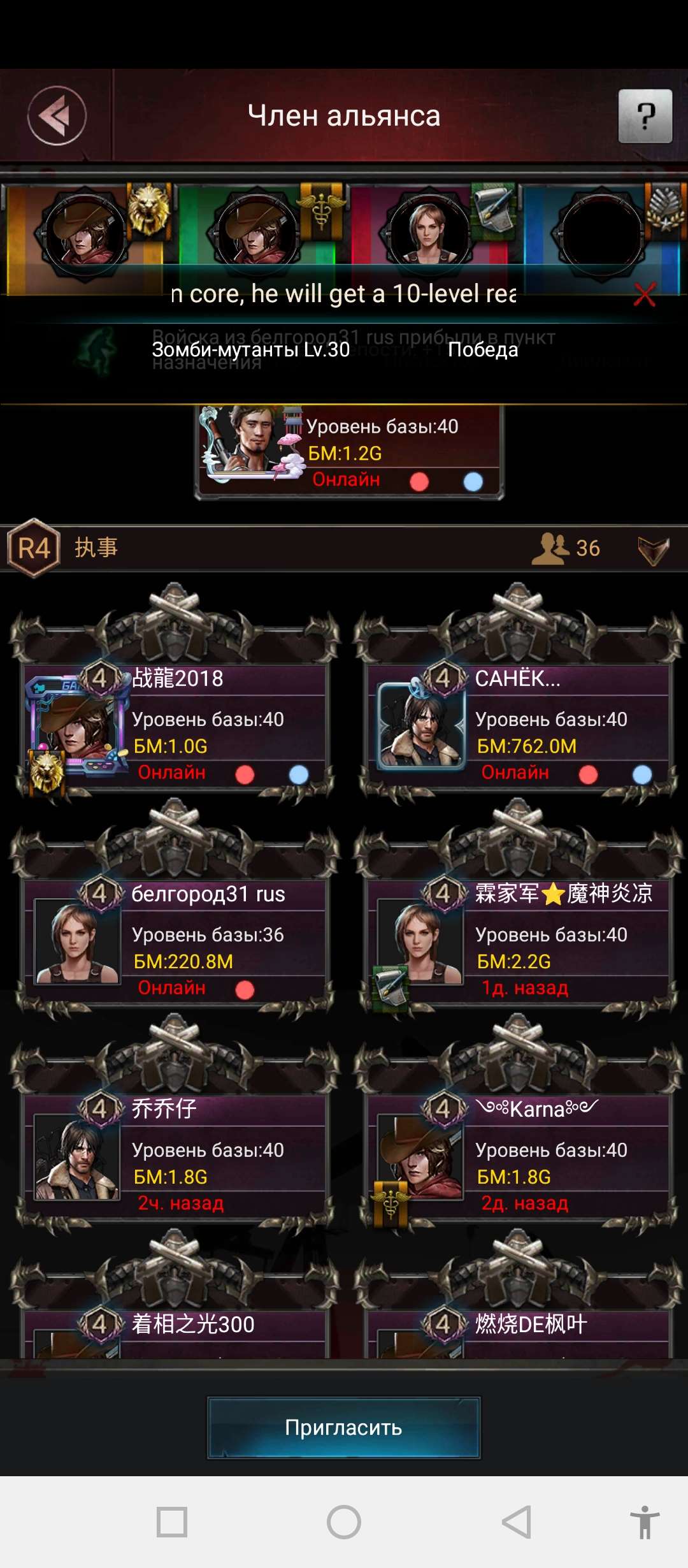 продажа аккаунта к игре Last Empire  War Z