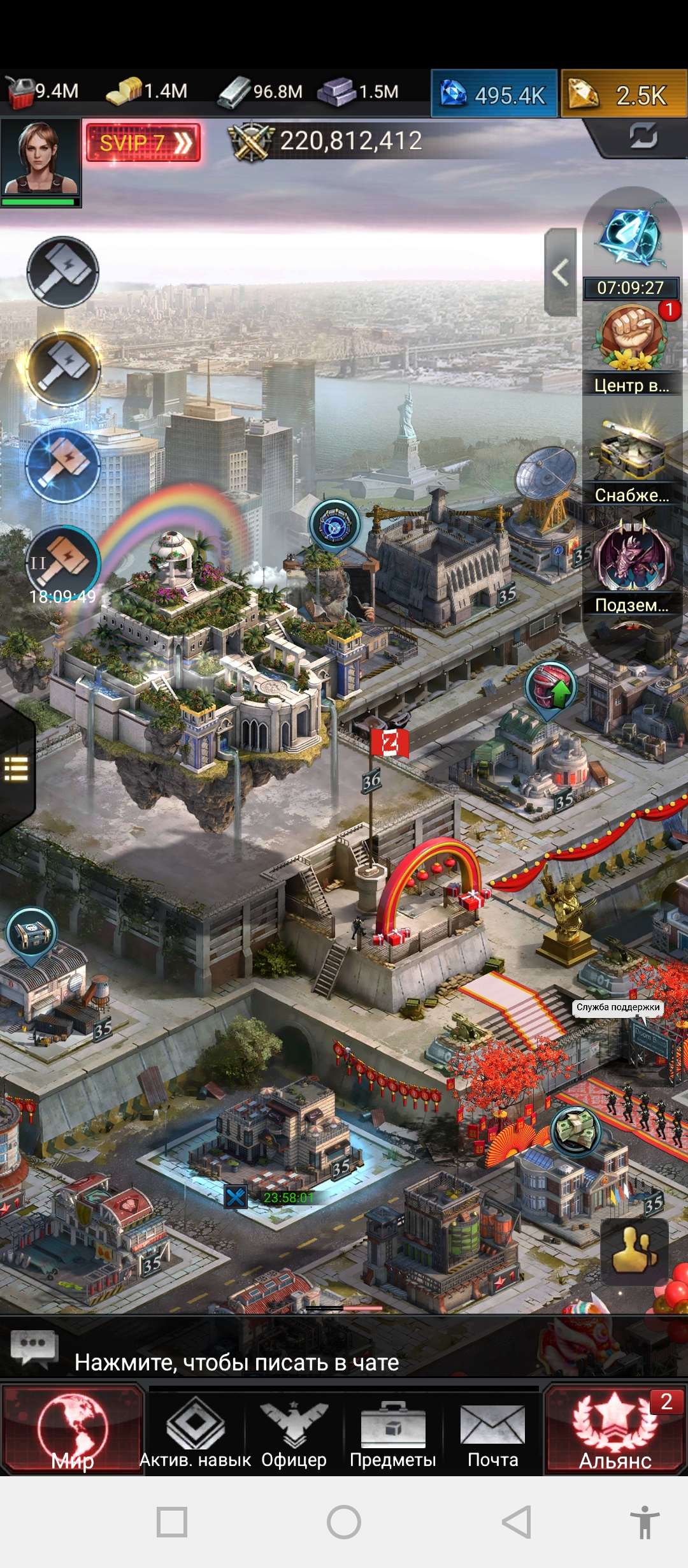 продажа аккаунта к игре Last Empire  War Z