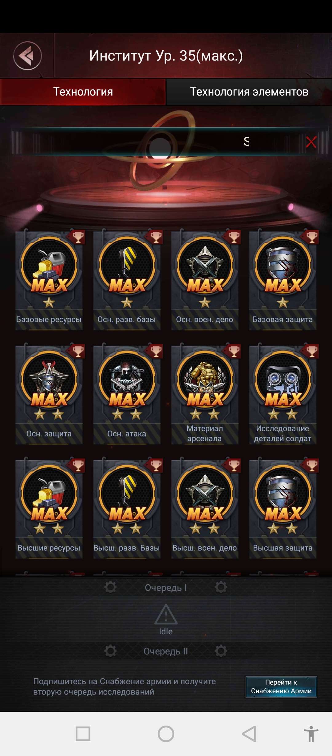 продажа аккаунта к игре Last Empire  War Z