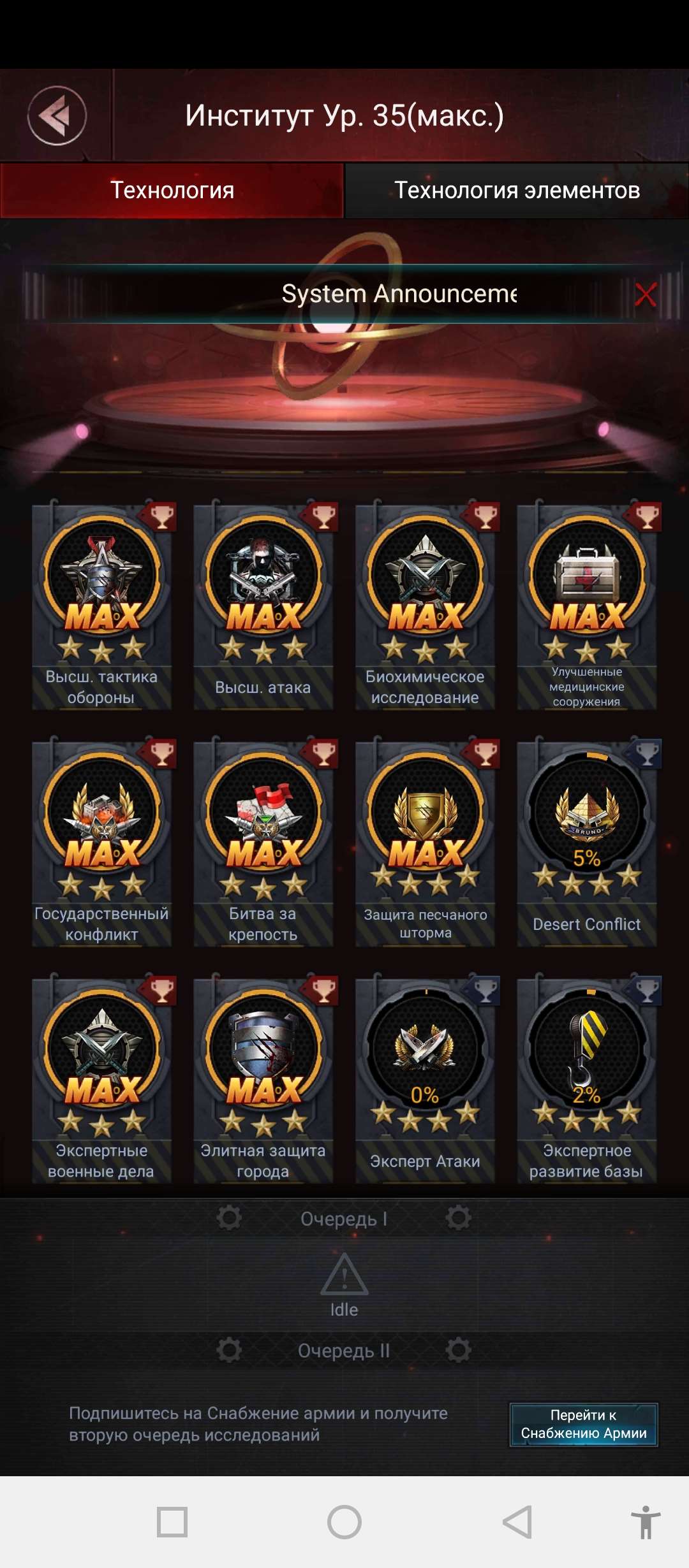 продажа аккаунта к игре Last Empire  War Z