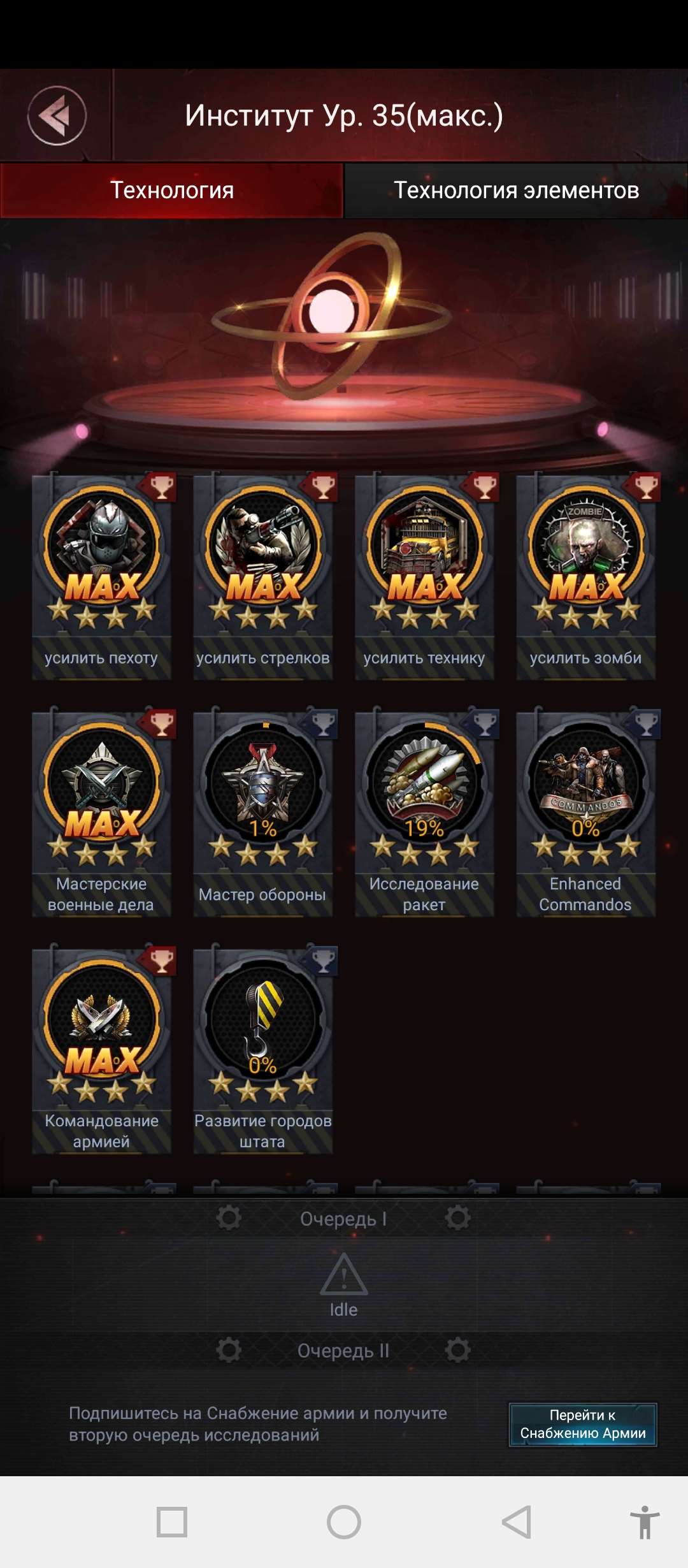 продажа аккаунта к игре Last Empire  War Z