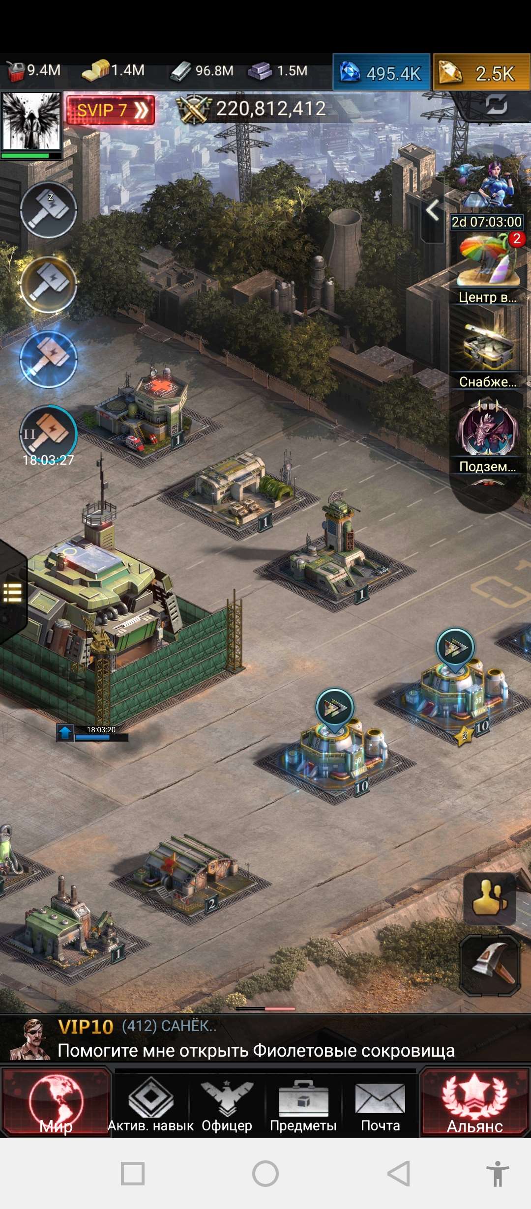 продажа аккаунта к игре Last Empire  War Z