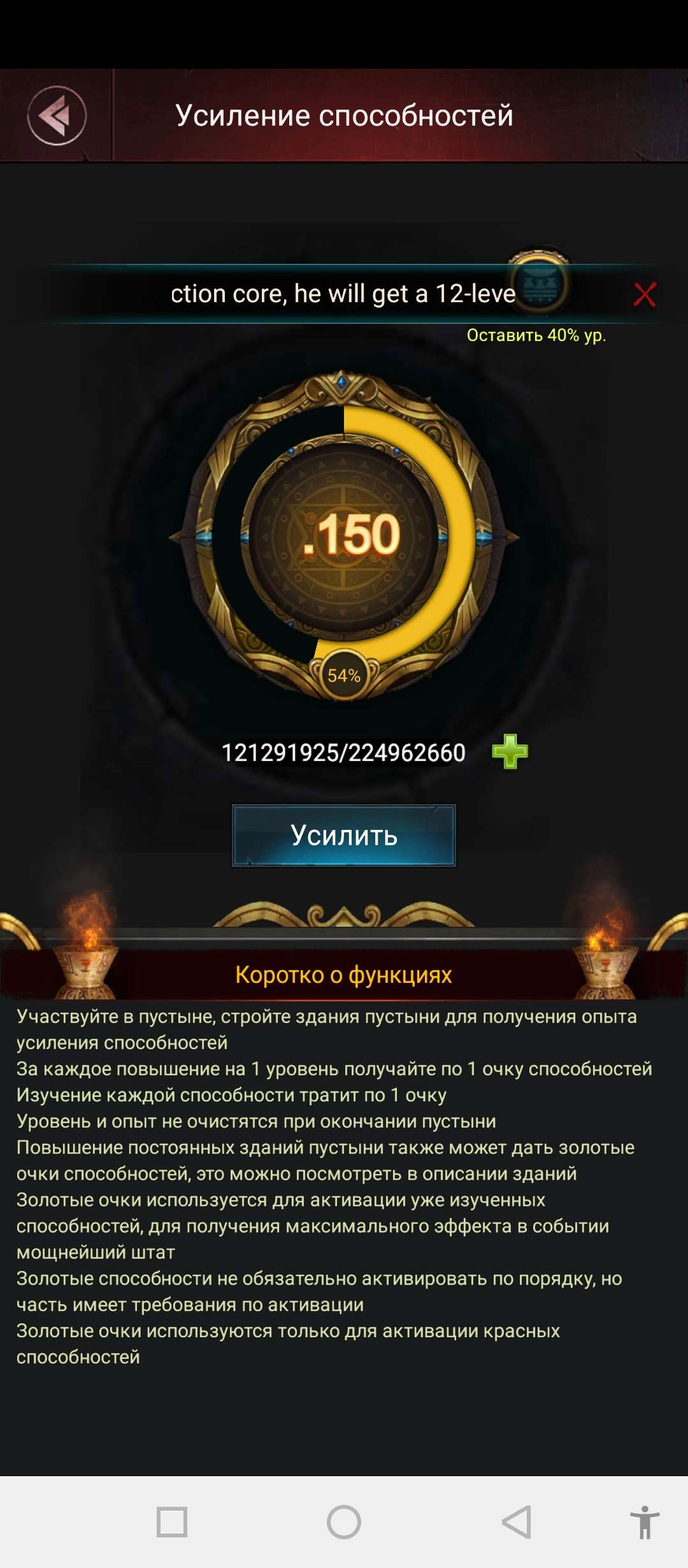 продажа аккаунта к игре Last Empire  War Z