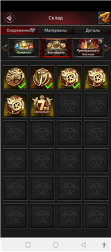 купить аккаунт Last Empire  War Z