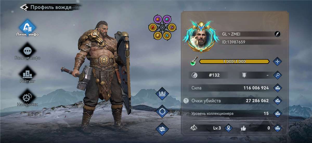 продажа аккаунта к игре Viking Rise