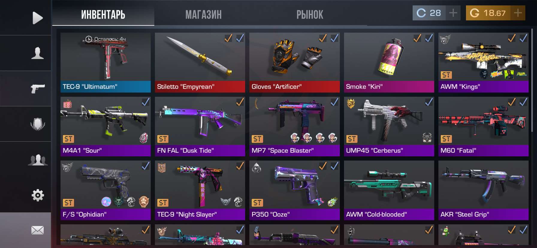 продажа аккаунта к игре Standoff 2