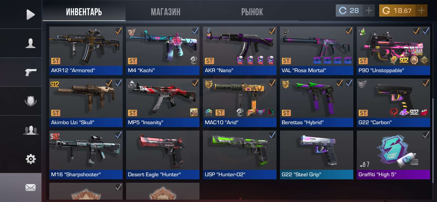 продажа аккаунта к игре Standoff 2