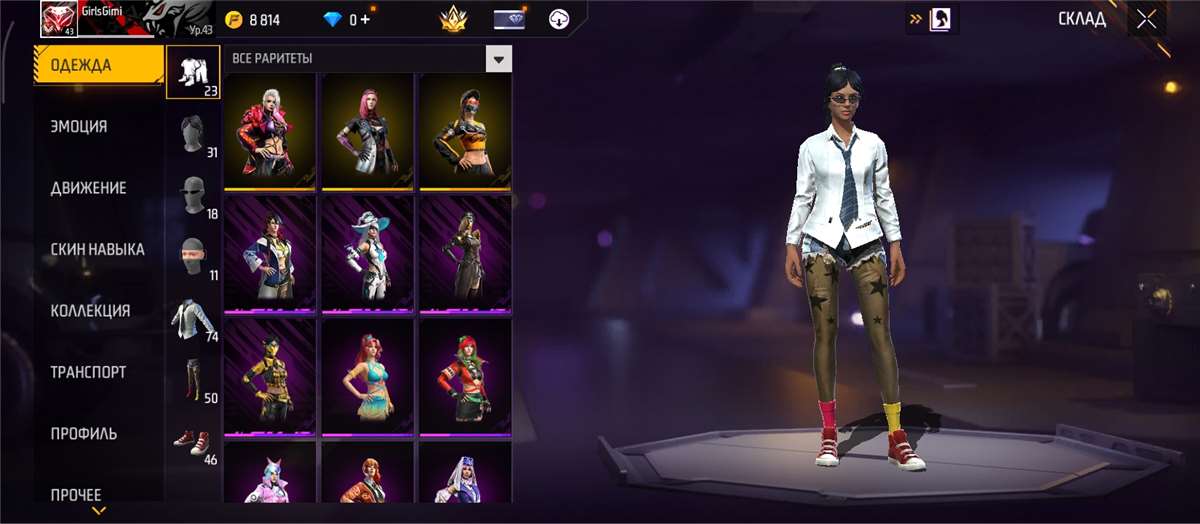 продажа аккаунта к игре Free Fire