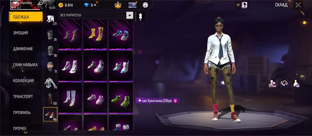 продажа аккаунта к игре Free Fire