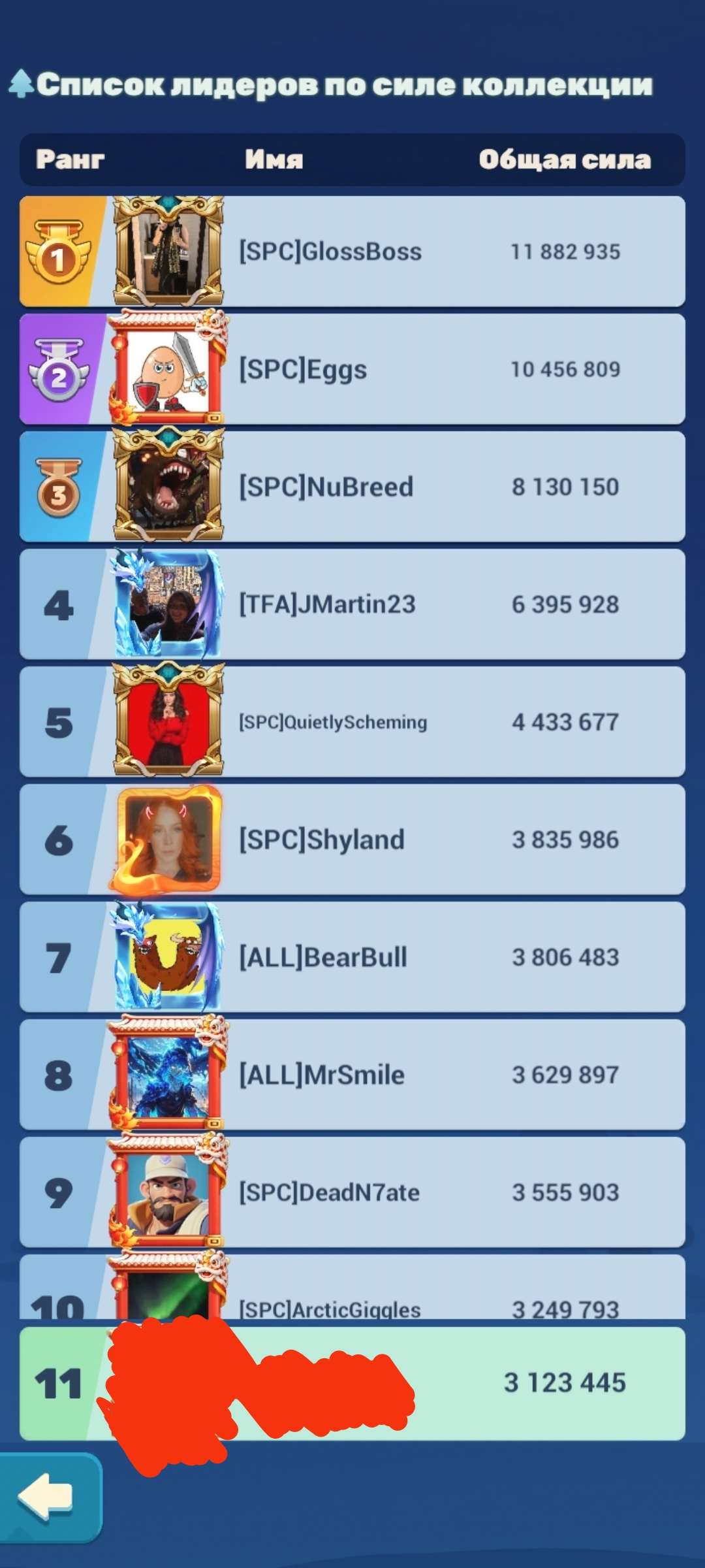 продажа аккаунта к игре Tiles Survive!