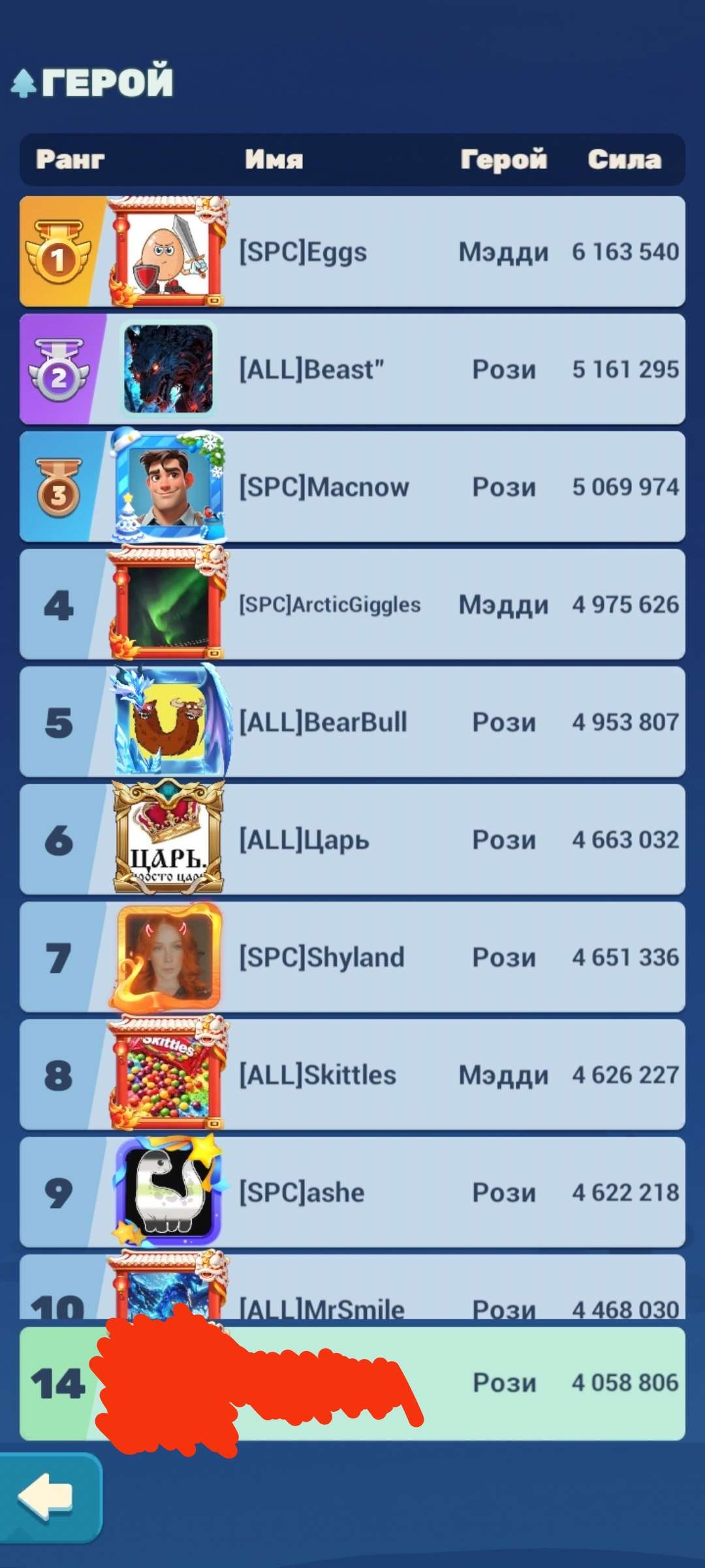 продажа аккаунта к игре Tiles Survive!