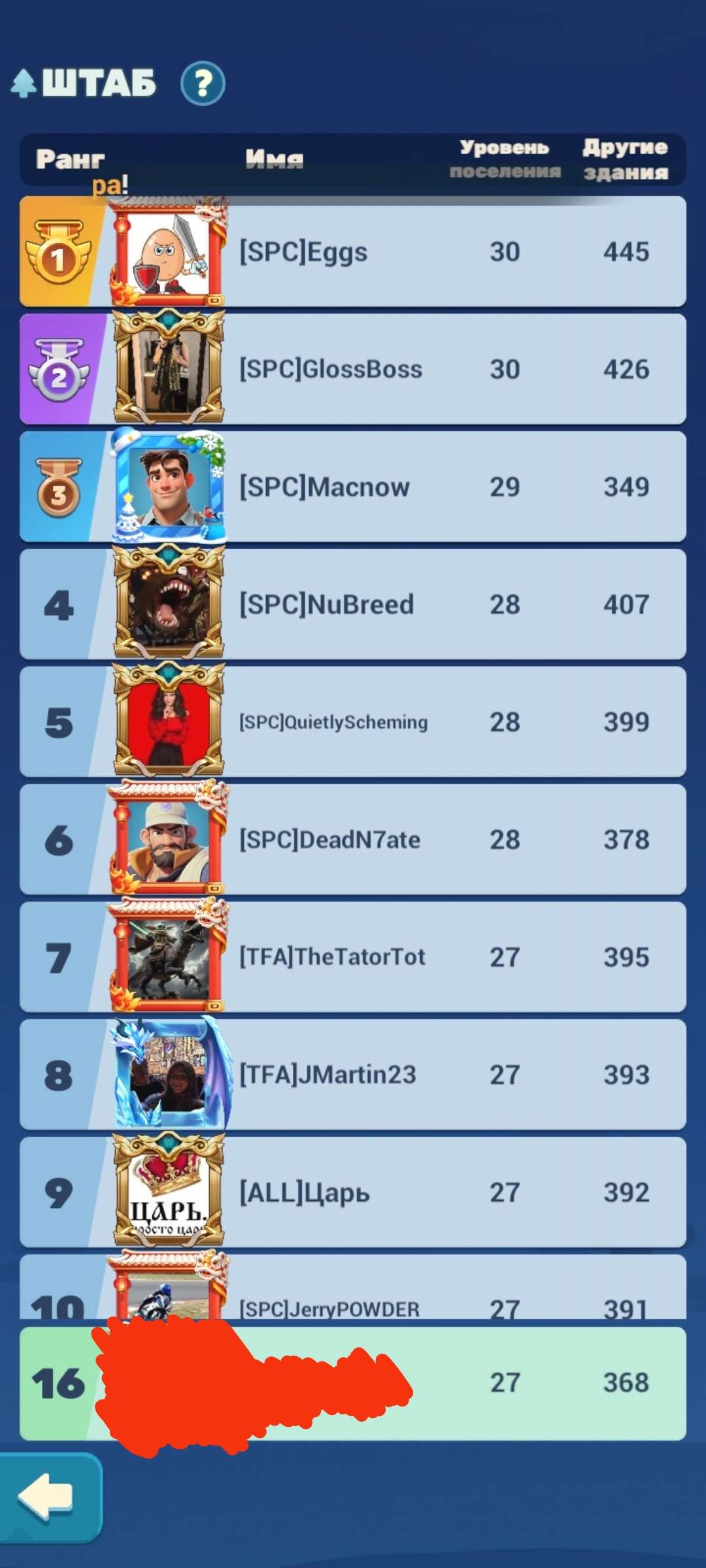 продажа аккаунта к игре Tiles Survive!