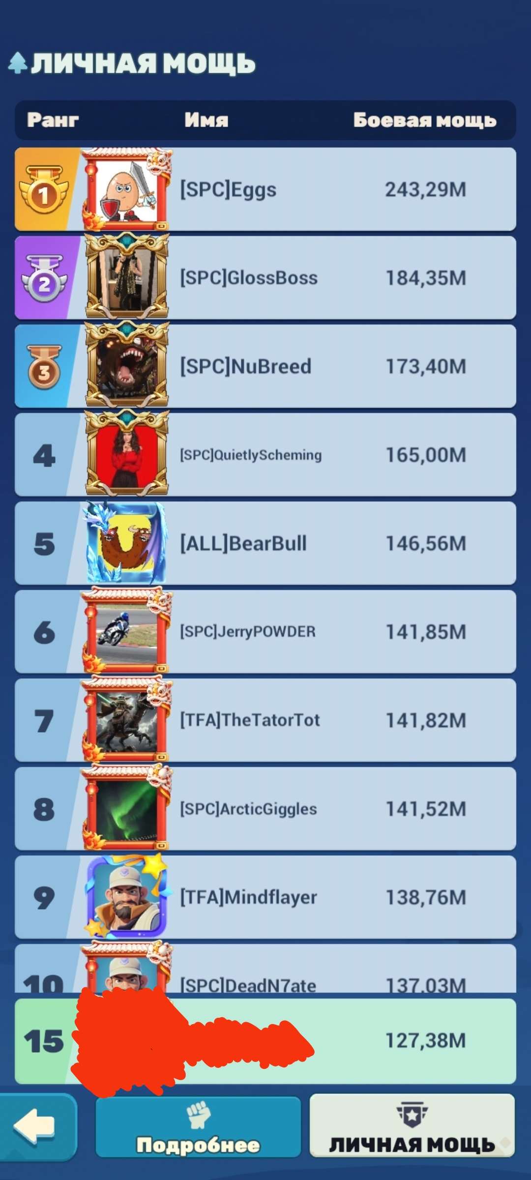 продажа аккаунта к игре Tiles Survive!