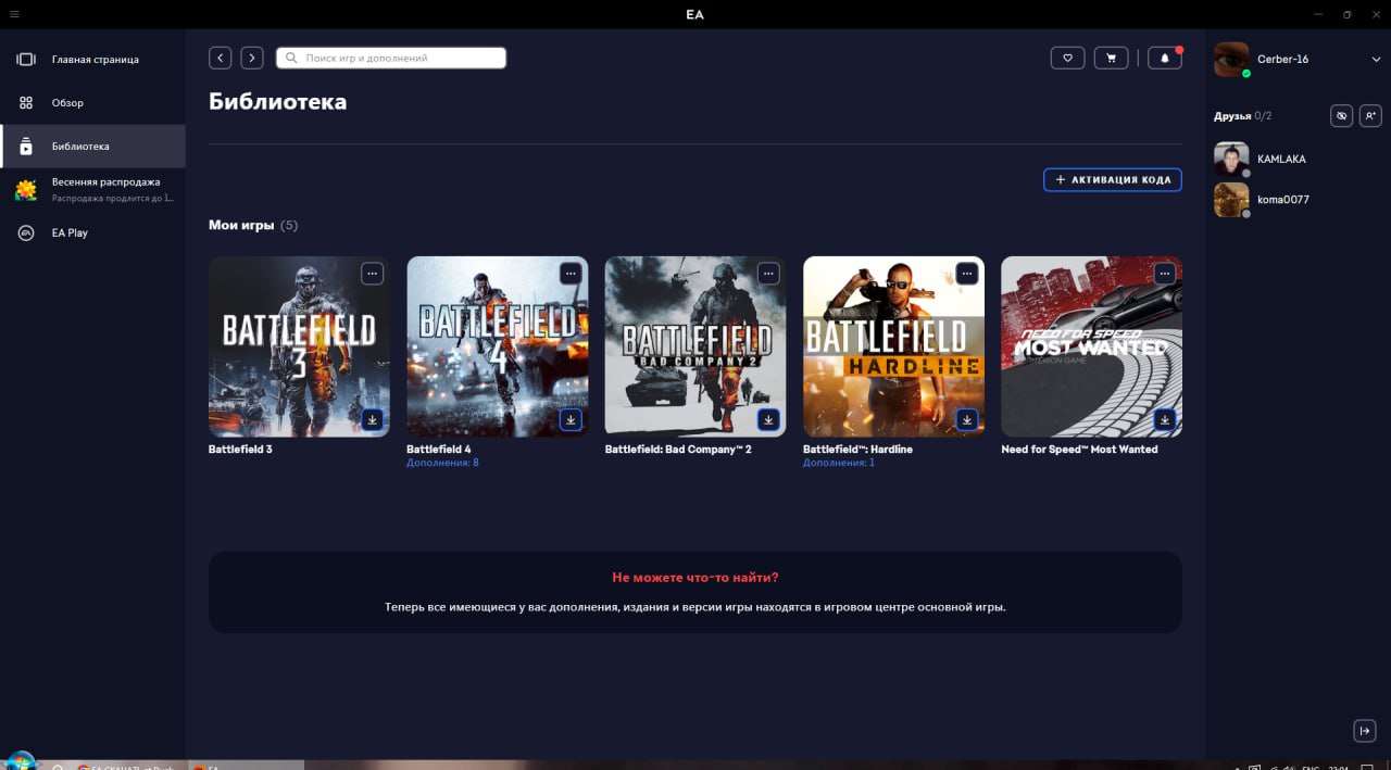 продажа аккаунта к игре Battlefield