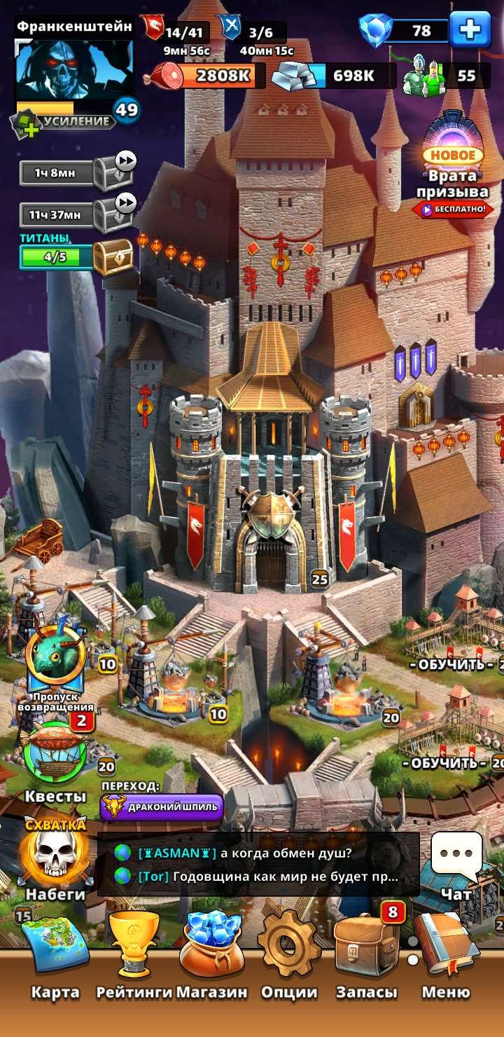 продажа аккаунта к игре Empires & Puzzles