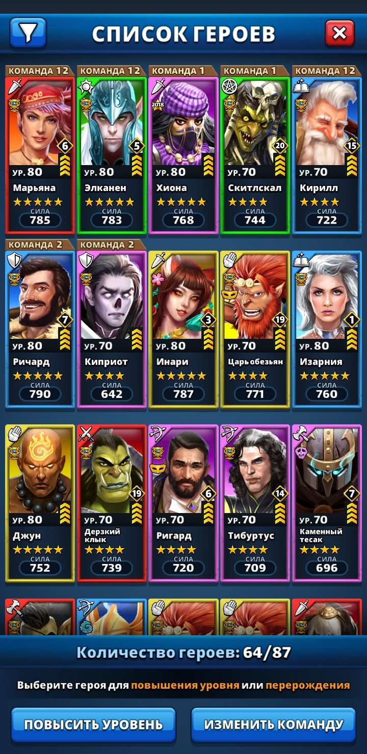 продажа аккаунта к игре Empires & Puzzles