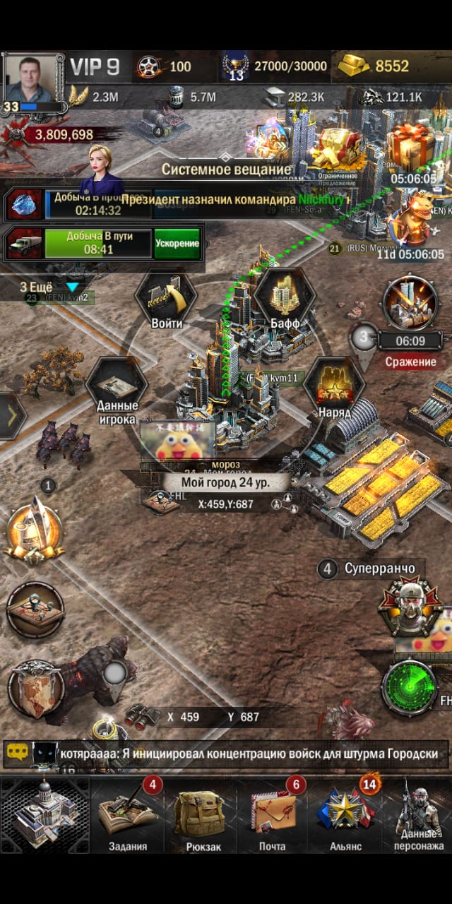 продажа аккаунта к игре Aion