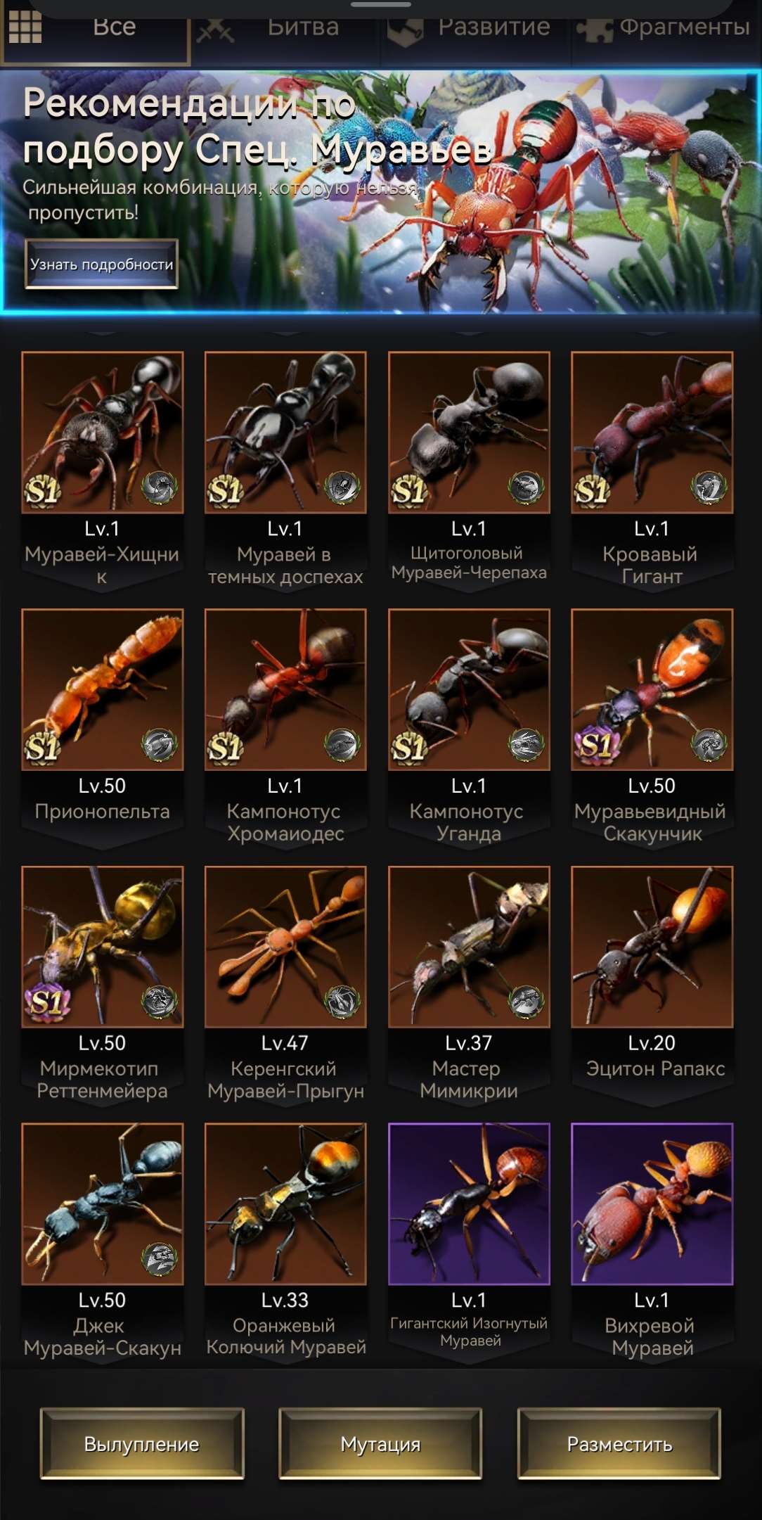 продажа аккаунта к игре The Ants