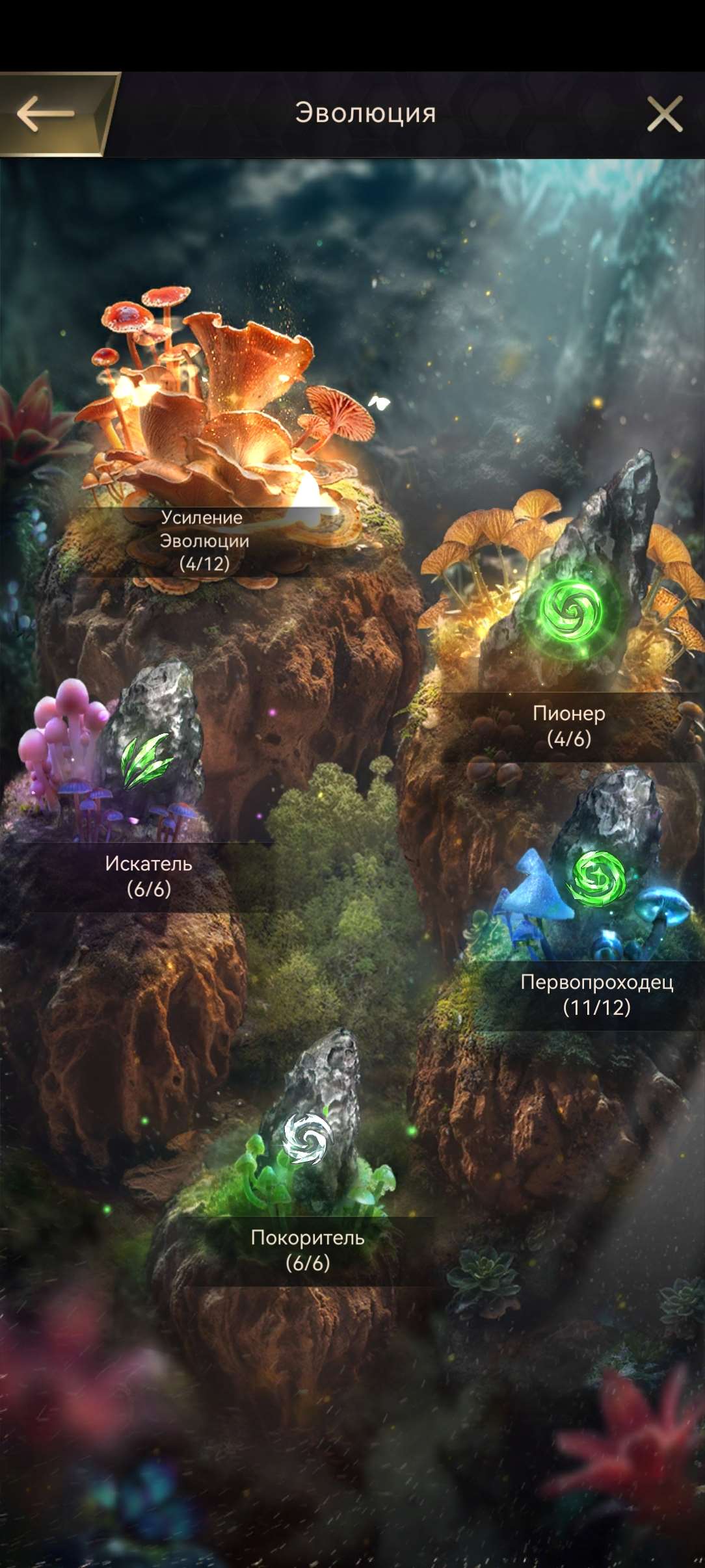 продажа аккаунта к игре The Ants