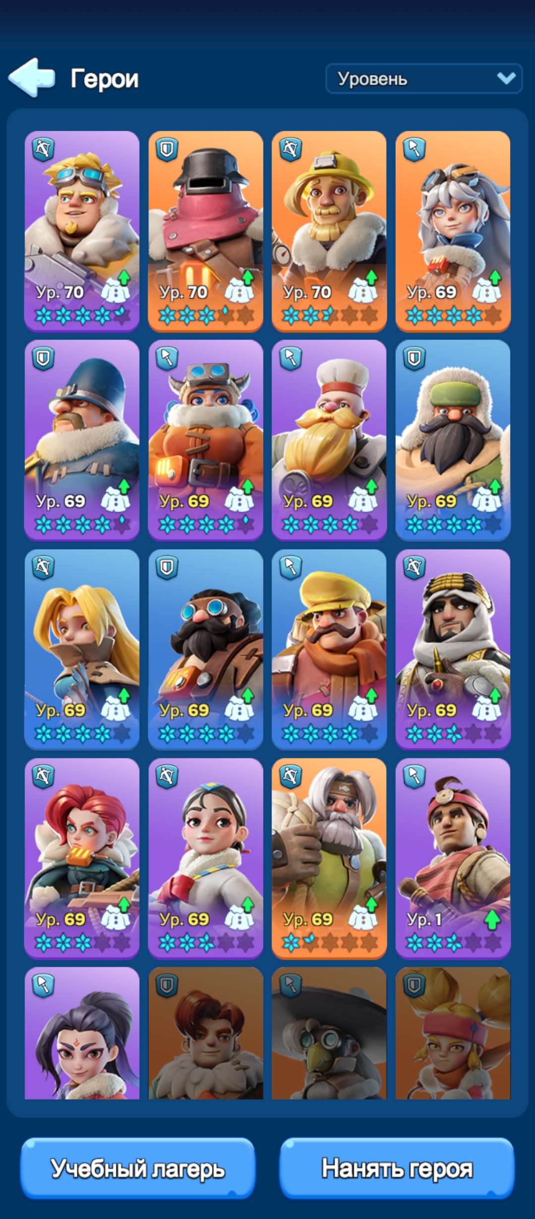 продажа аккаунта к игре Whiteout Survival