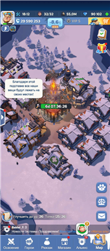 купить аккаунт Whiteout Survival