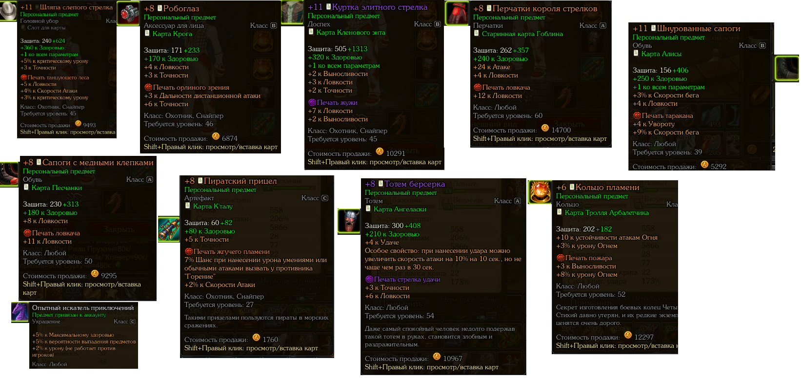 продажа аккаунта к игре Royal Quest