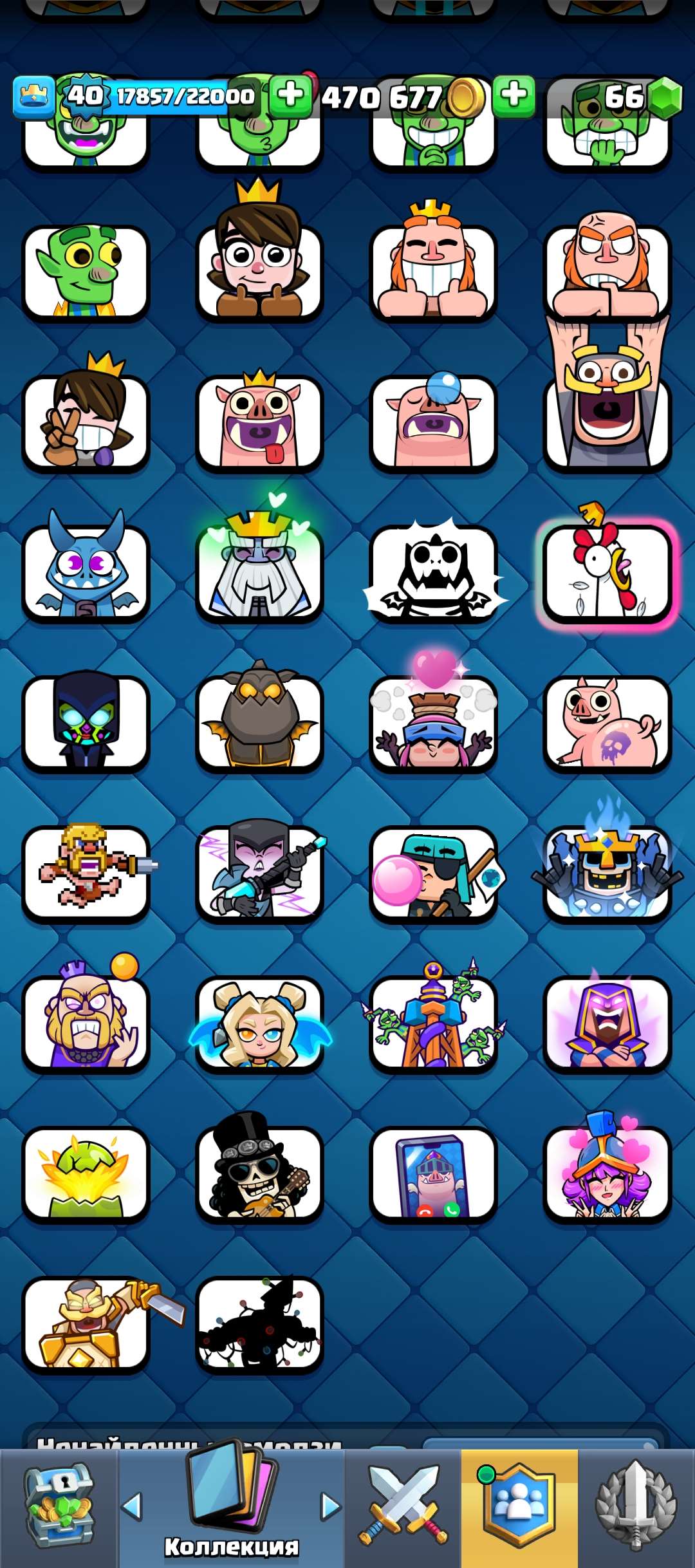 продажа аккаунта к игре Clash Royale