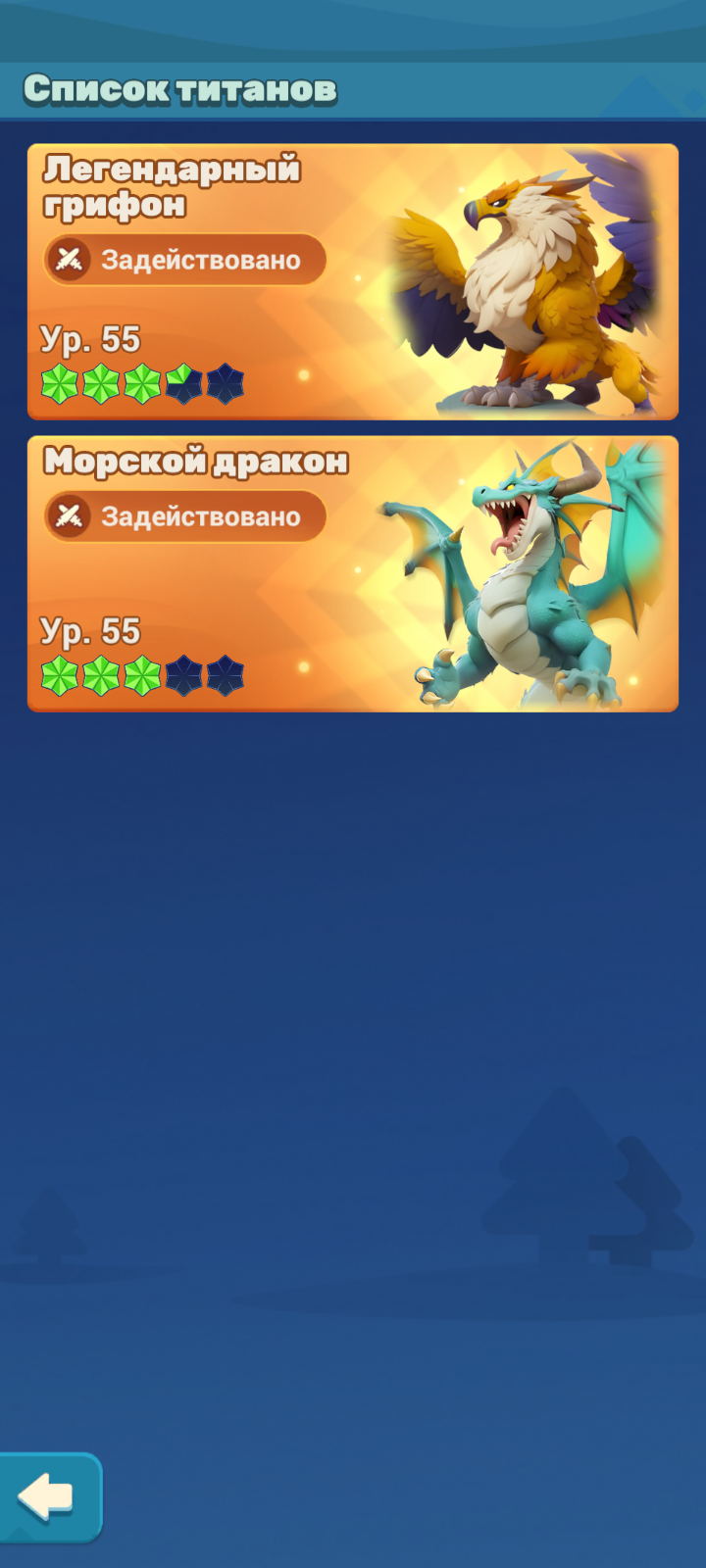 продажа аккаунта к игре Tiles Survive!