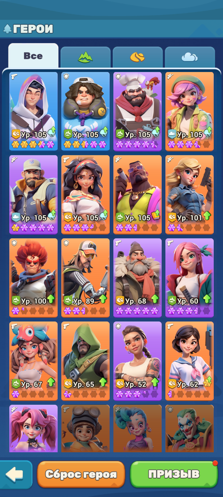 продажа аккаунта к игре Tiles Survive!