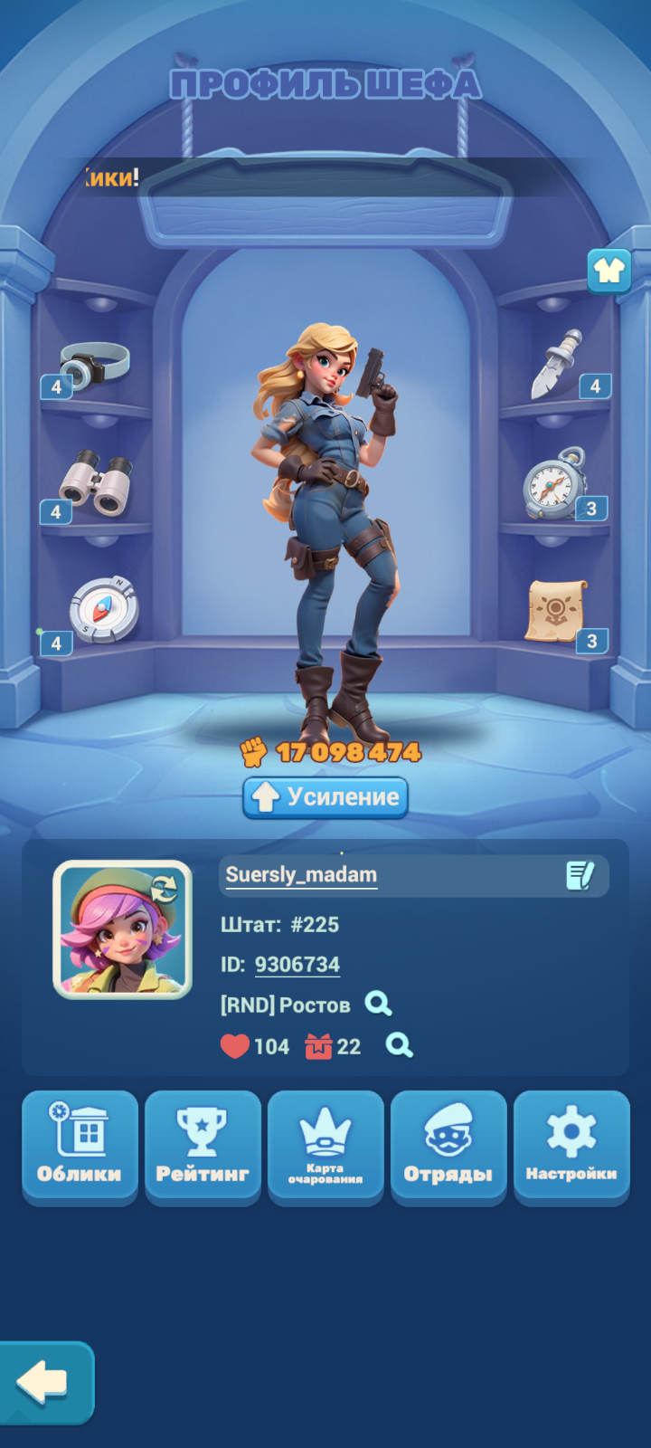 продажа аккаунта к игре Tiles Survive!