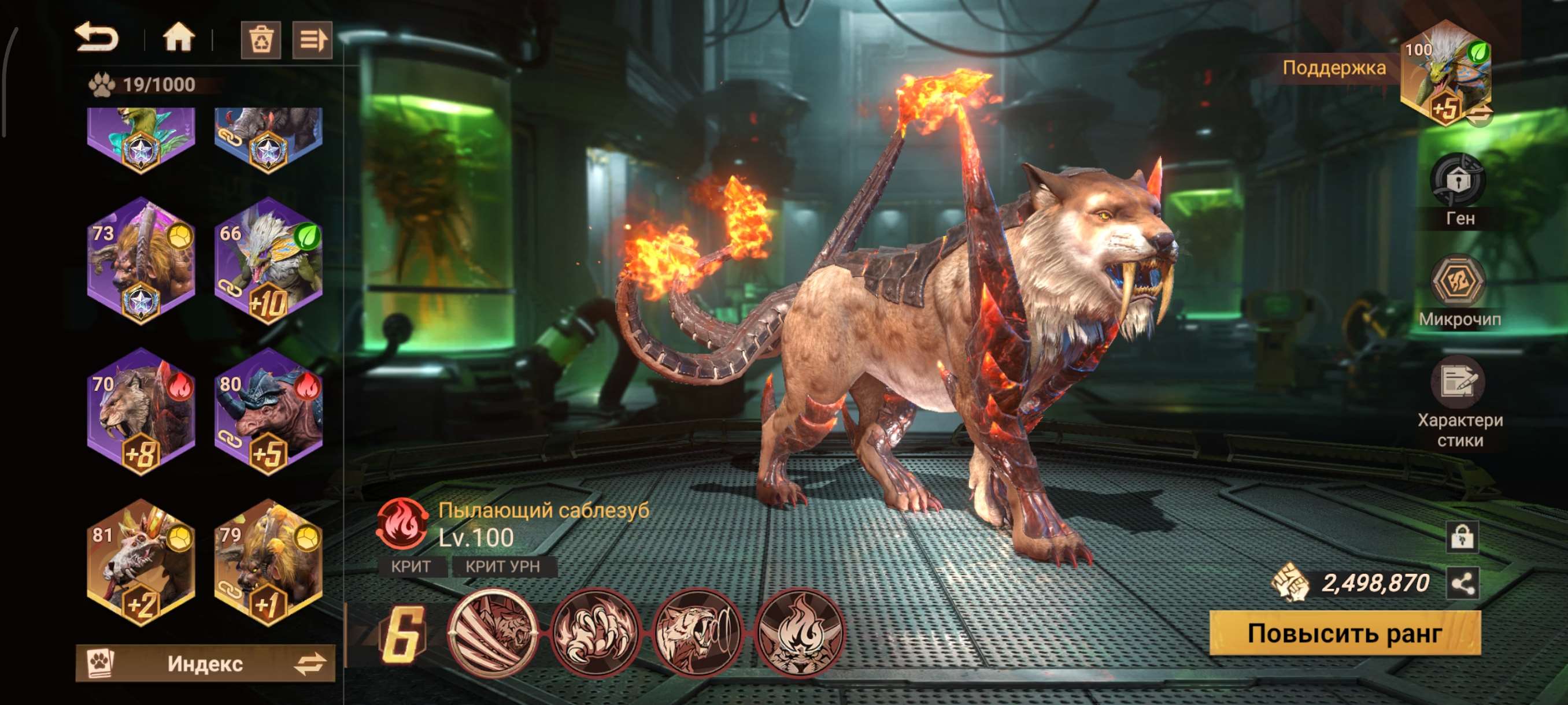 продажа аккаунта к игре Doomsday