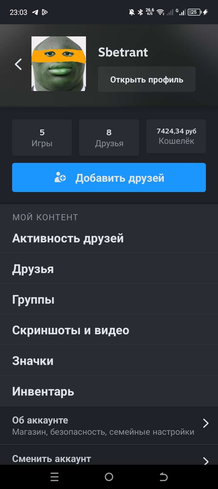 продажа аккаунта к игре Counter-Strike 2 (CS GO)