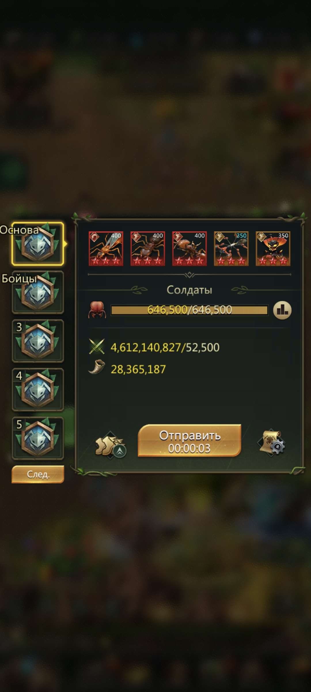 продажа аккаунта к игре Ant Legion