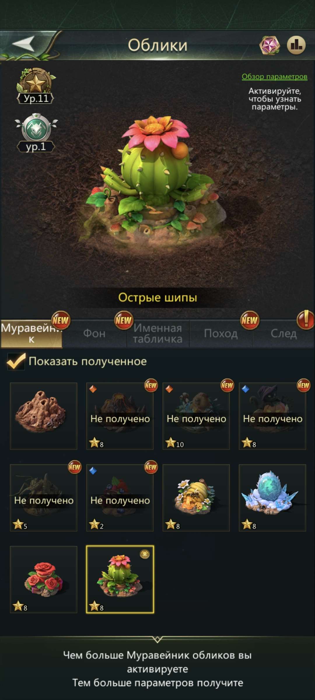 продажа аккаунта к игре Ant Legion